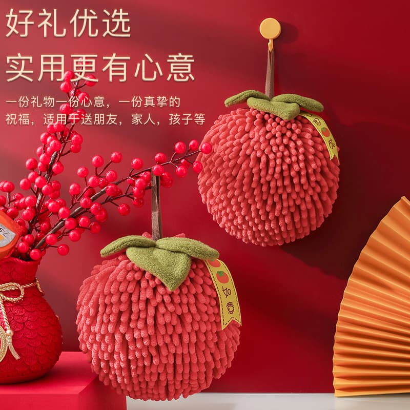 Big Red Festive Hand Towel Thick Absorbent Hand Wiping Ball Hanging Towel New Year Souvenir Kitchen Bathroom Hand Cloth