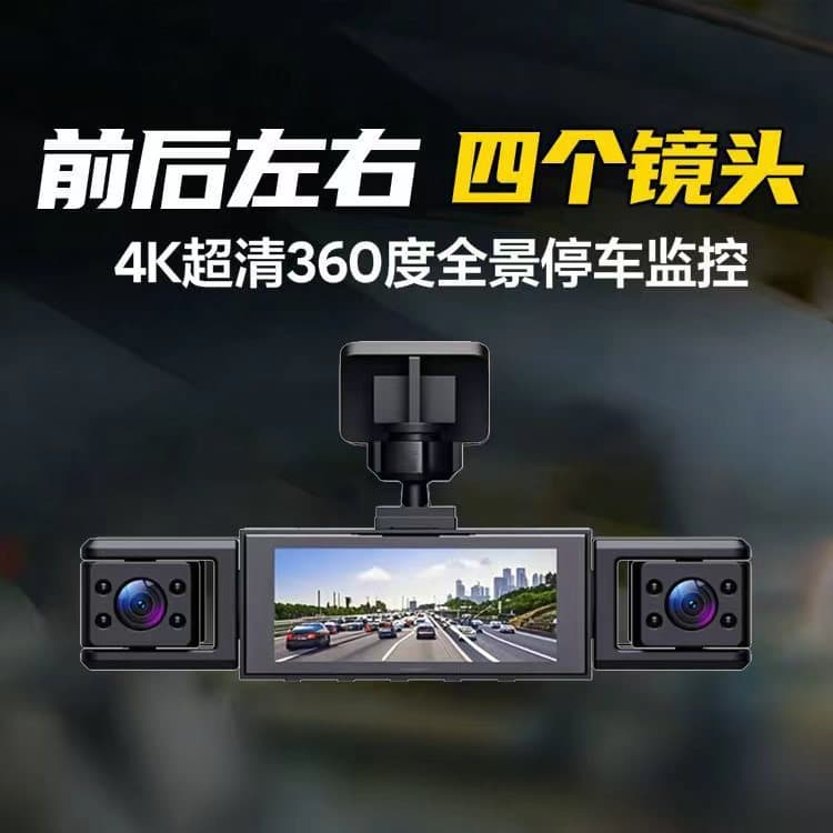 In-Stock 4-Channel Dash Cam 1080P HD Night Vision Front and Rear Quad View Car DVR