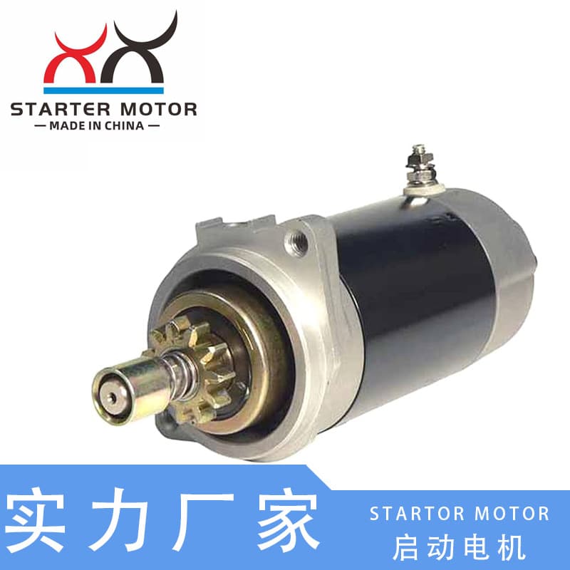 689-81800-11 Outboard Starter Motor for Yamaha CV30EL CV40EL 25-40HP