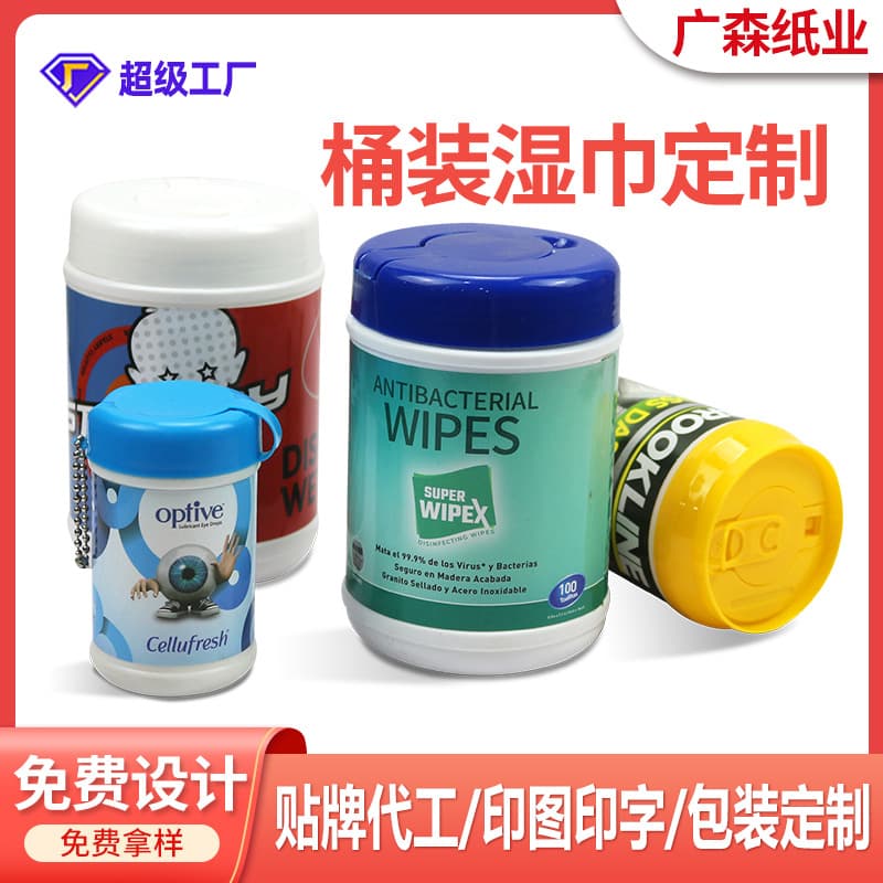 Bucket-Packed Wet Wipes with Printed Brand Logo for Export, Starting from 1000 Buckets, Free Design, Expedited Customization