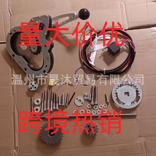 Factory Direct: MMD-RG05 Reverse Gear For Harley Davidson BLK Lever