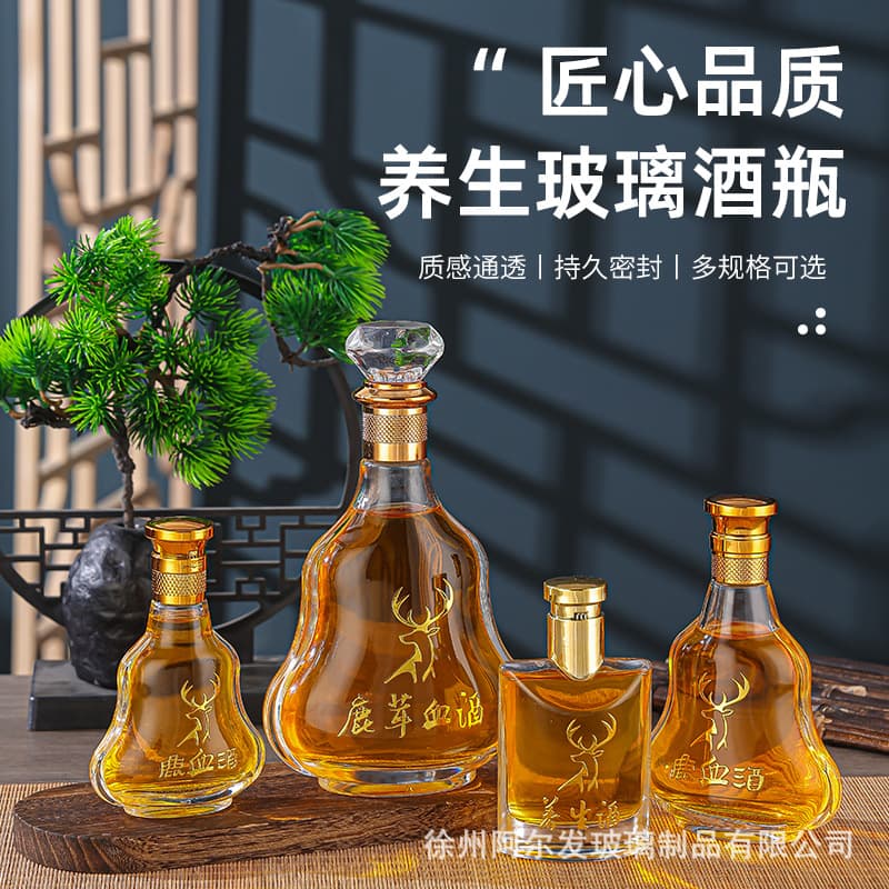 Liquor bottle, empty bottle, sealed soaking wine bottle, ginseng fruit wine bottle, health care medicinal wine glass bottle, glass bottle