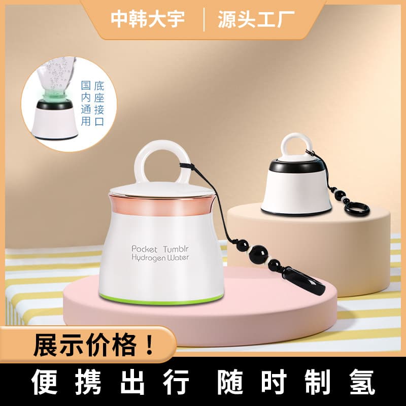 5000ppb High-Concentration Hydrogen-Rich Water Generator, Japanese Electrolysis Negative Ion Health Hydrogen-Oxygen Tea Separation