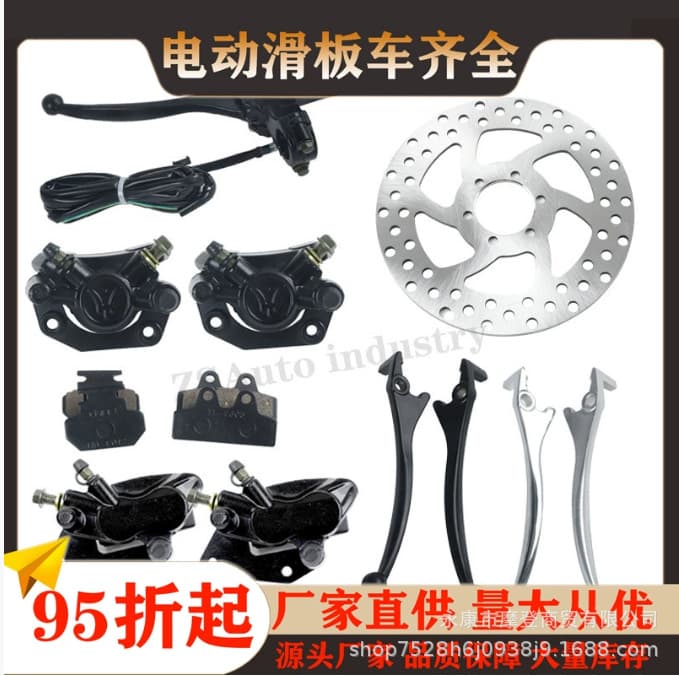 Electric Vehicle Harley Disc Brake Pump Oil Brake Upper Pump Hydraulic Brake Pump Harley Rear Lower Pump