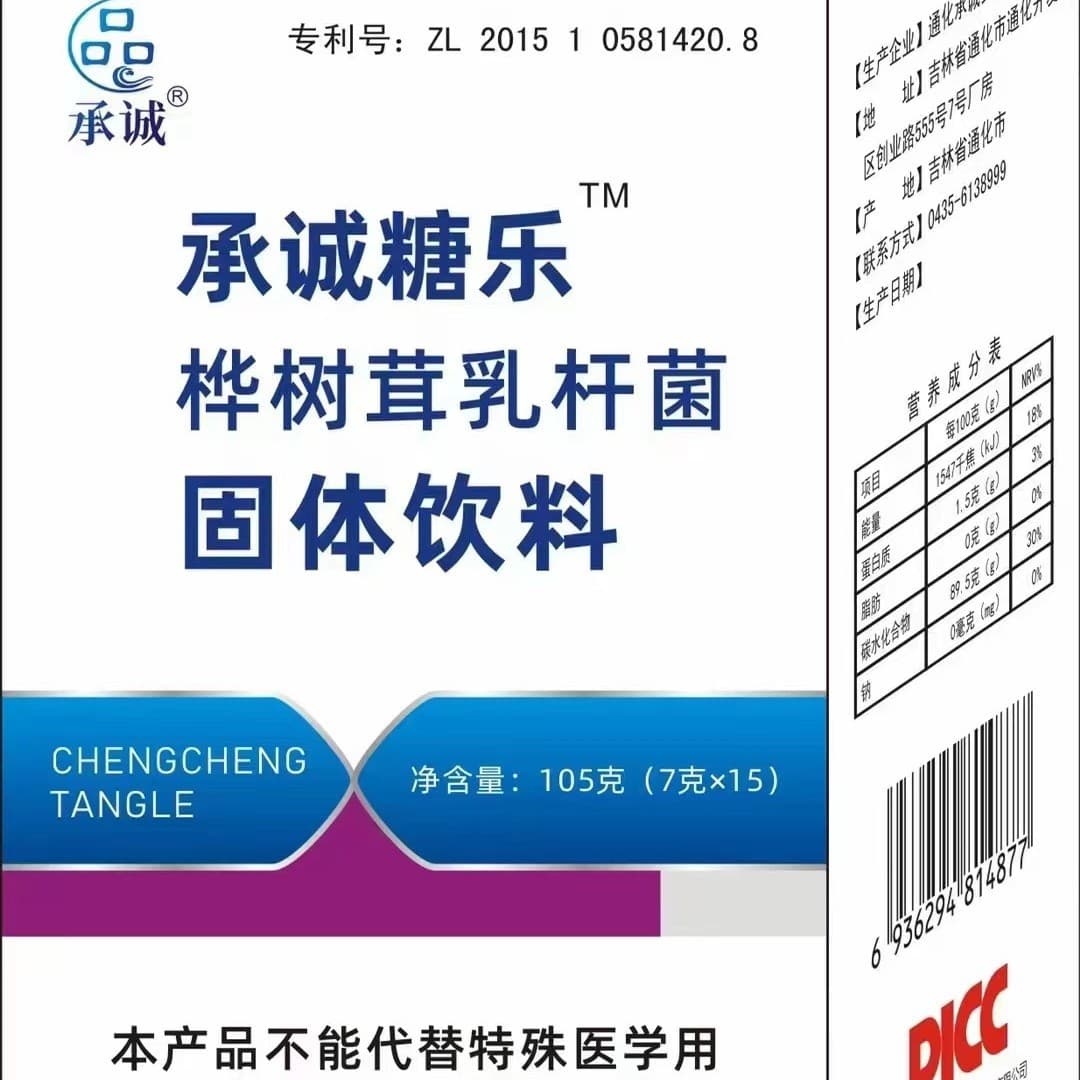 Chaga Mushroom Lactobacillus Solid Beverage OEM Private Label Processing, Russian Imported Birch Polypore Deep Processing