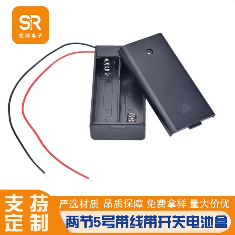 2-Slot AA Battery Holder with Wires, Cover, and Switch, Series Connection, 3V, for DIY Experiments and Toys