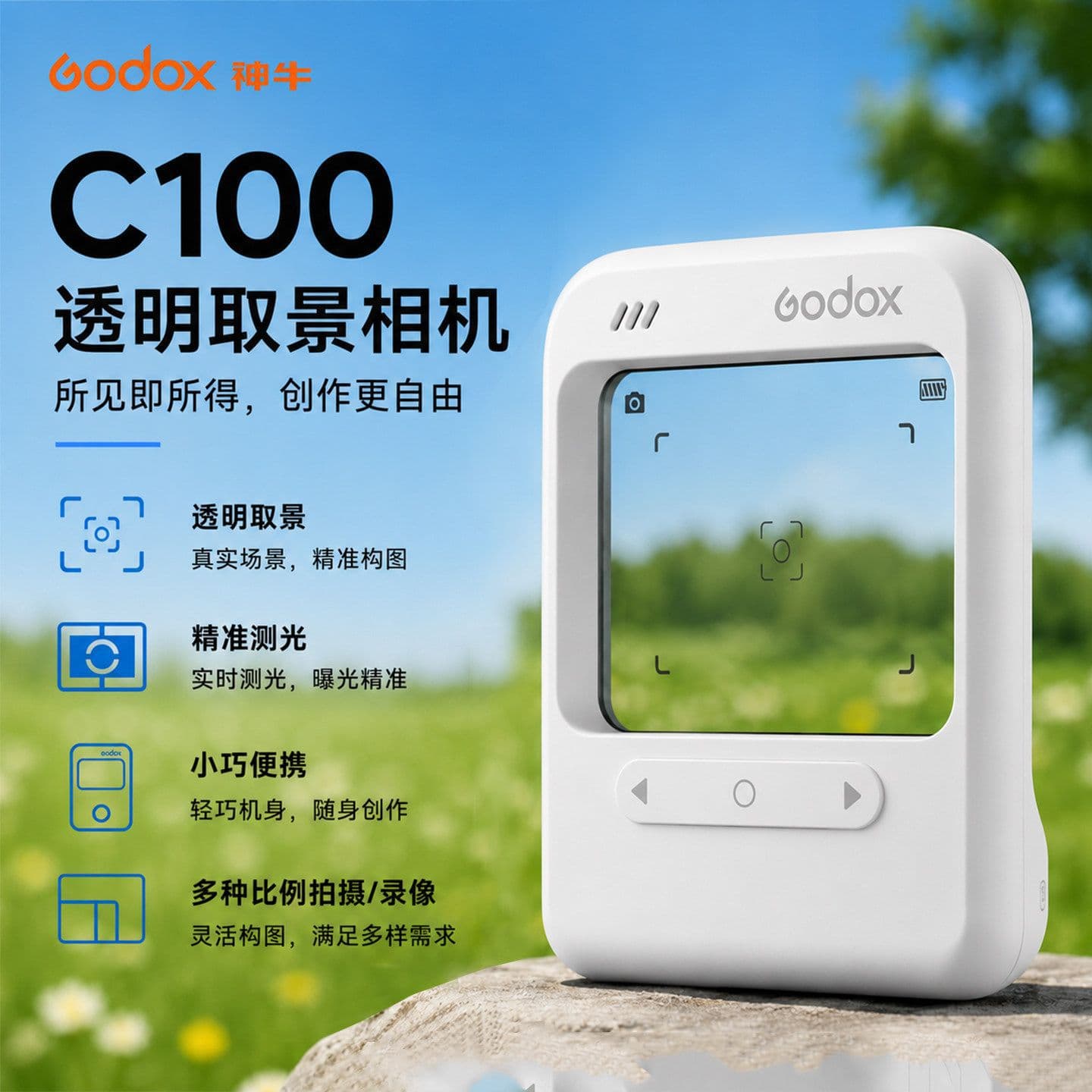 Godox C100 Camera Retro CCD Student Portable Mini Vlog Photo Video TTL Mini Camera