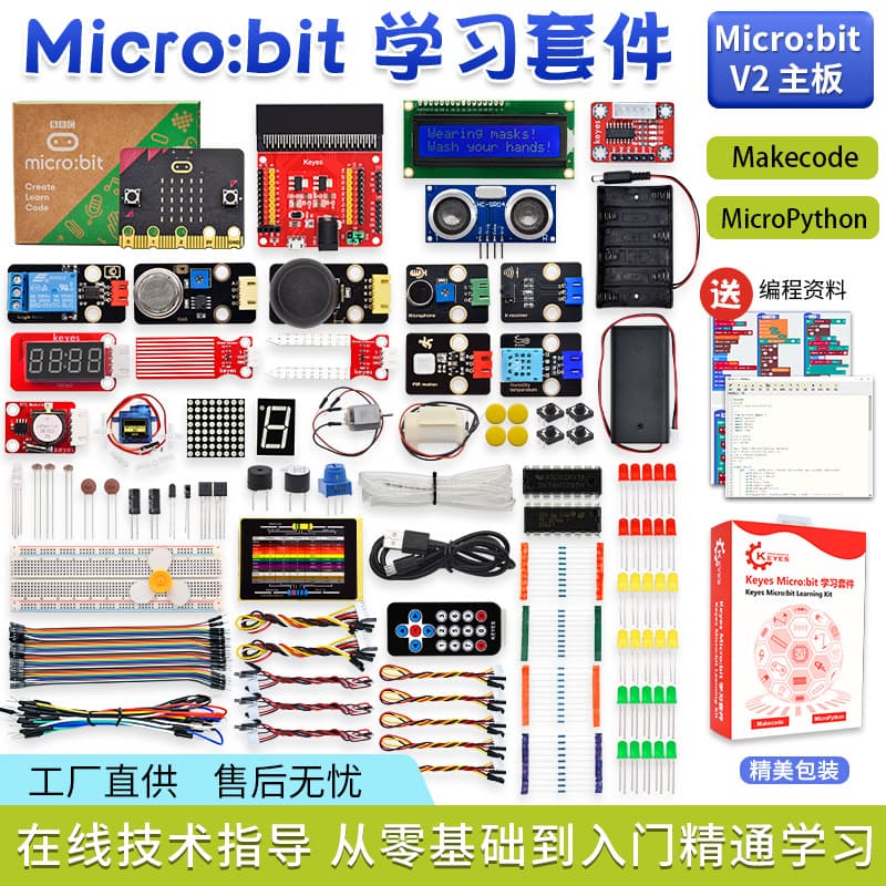 microbit Development Board Starter Kit for Python Graphical Programming, STEM Maker Education for Primary and Secondary Schools
