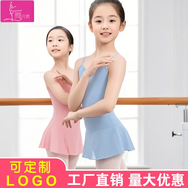 Children's Ballet Leotard with Attached Tutu Skirt for Girls, Summer Dance Practice Wear for Chinese Dance and Gymnastics Competitions