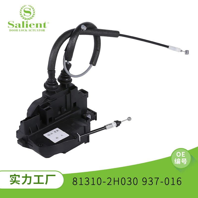 Suitable for Yuedong 81310-2H030 car door lock controller car central locking system full car central lock