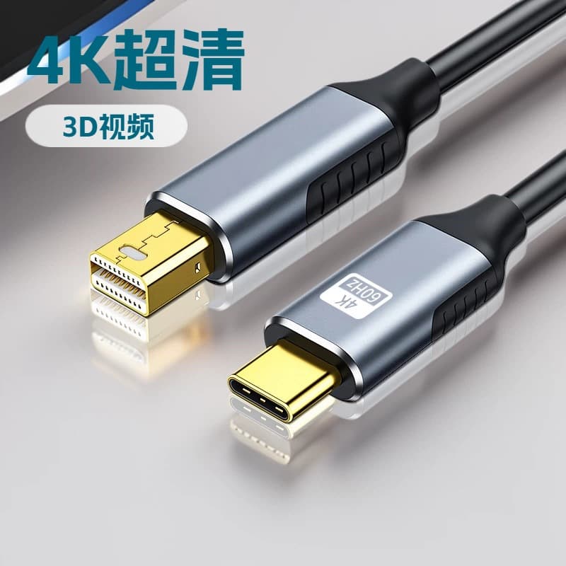 Type-C to HDMI Cable 4K60Hz High-Definition Connection Cable for Laptops and Phones to Large Screen Plug and Play