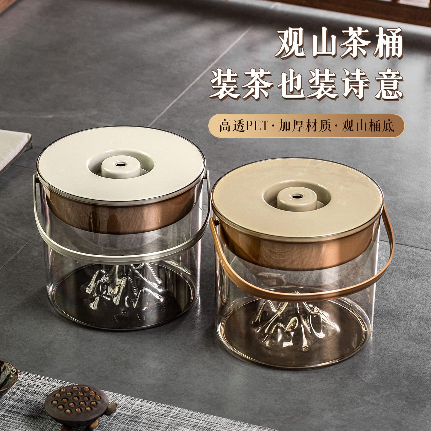 Light Luxury Mountain View Tea Water Bucket Tea Water Separation Tea Leaf Residue Bucket Office and Home Tea Table Specific Tea Water Filtering Trash Can