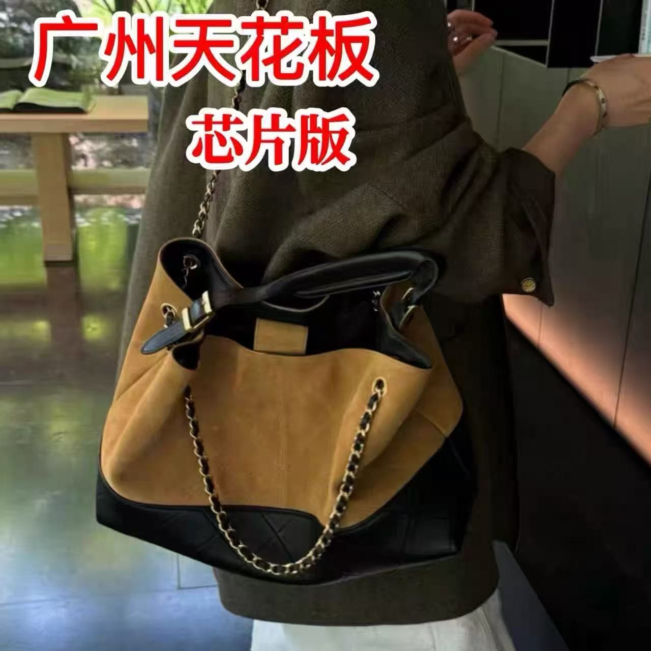 Xiaoxiang Style 25A Hobo Suede Color-Block Diamond Quilted Cowhide Tote Women's Bag Shopping Shoulder Crossbody Bag
