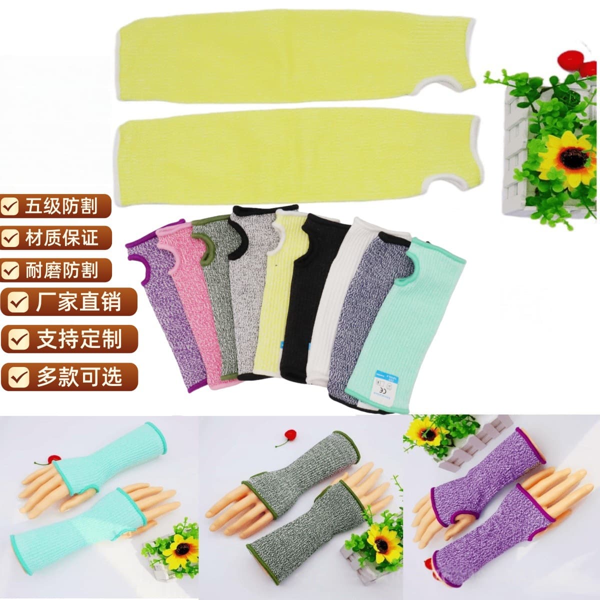 Level 5 Reinforced Thick Cut-Resistant Arm Guard HPPE Cut-Resistant Wrist Guard Anti-Cut Anti-Slash Glass Factory Wear-Resistant Sleeve