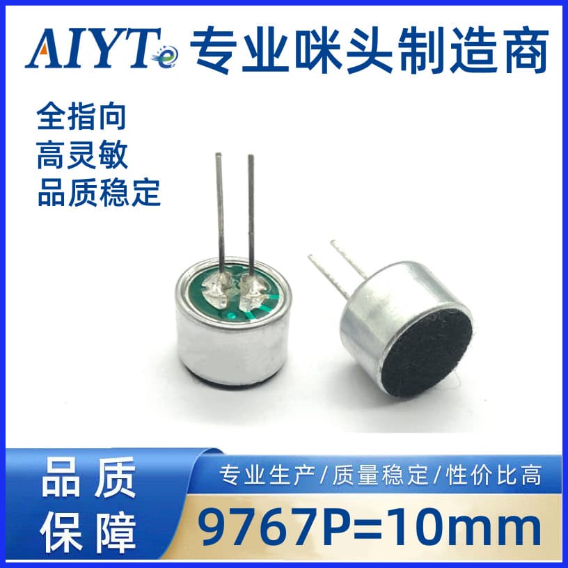 9767 Plug-In Mic 10mm Pin Length 9.7*6.7mm Voice Control High Sensitivity Microphone