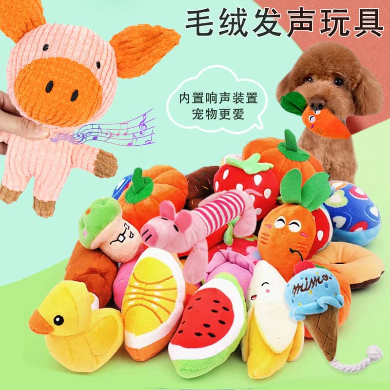 Plush Dog Toy French Bulldog Rope Ball Squeaky Toy Fruit Cartoon Animal Cat Pet Supplies