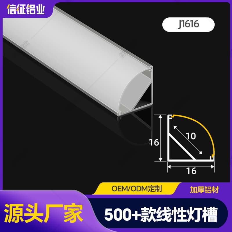 Surface-mounted ceiling linear light strip card slot corner line-shaped strip lights, embedded strip aluminum channels, aluminum alloy light slot profiles