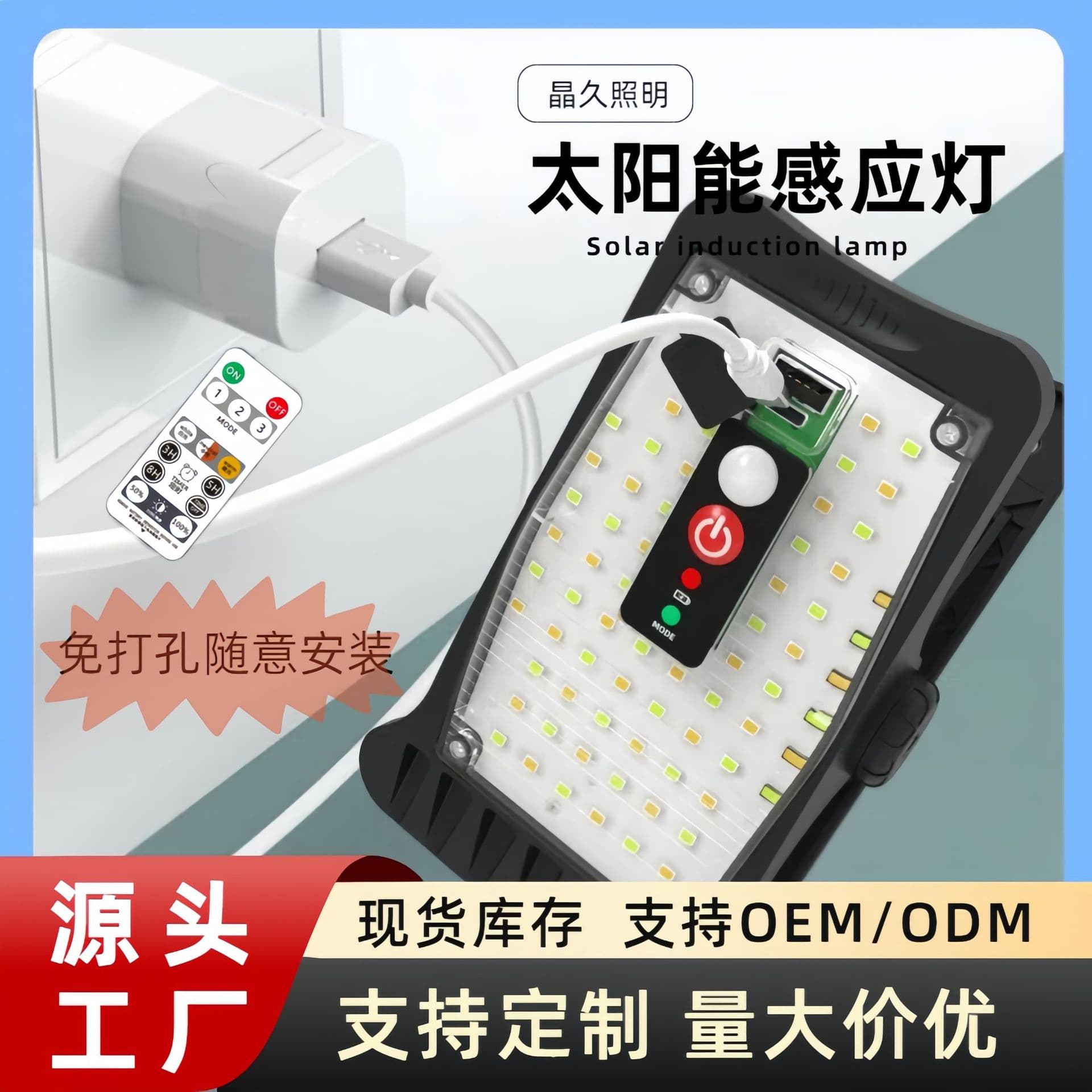 Customized solar-powered courtyard lighting, outdoor garden terrace ambient lighting, drill-free, sensor-activated camping clip light