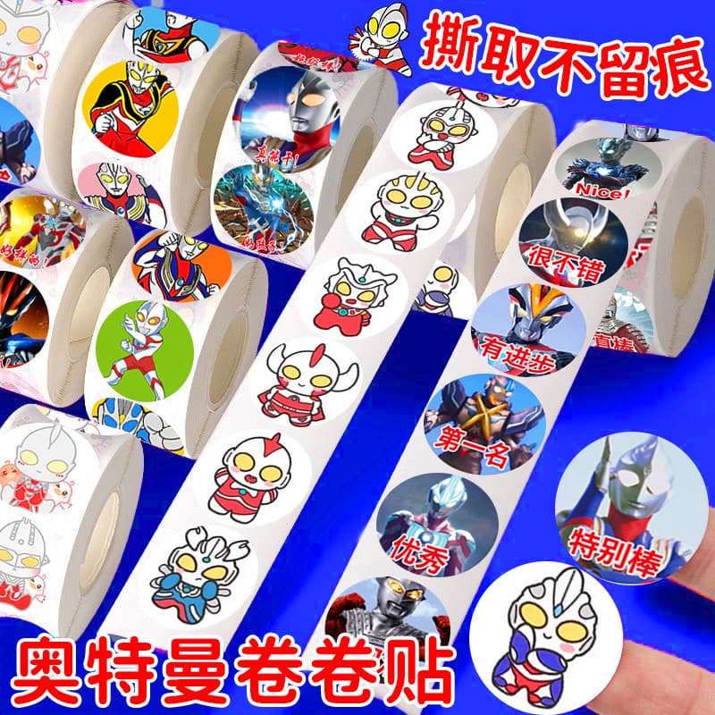 Ultraman Stickers for Kids Reward Sealing Stickers Kindergarten Drawing Book Praise Motivational Stickers Cartoon Superhero Monster Stickers