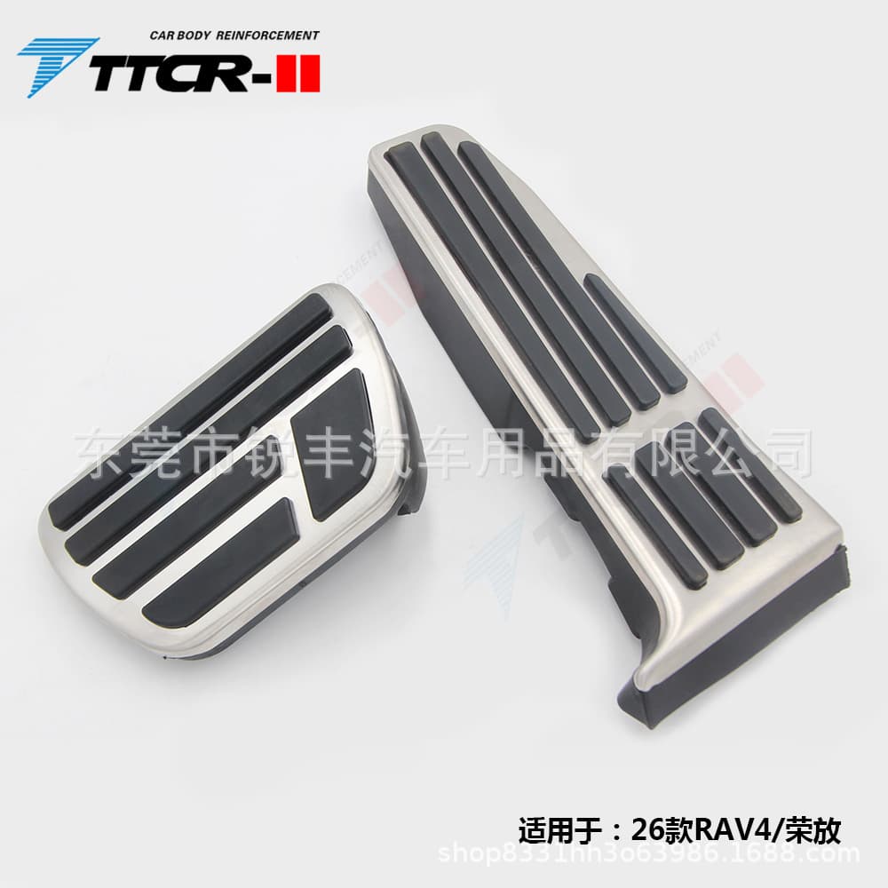 Accelerator pedal modification accessories for 2026 Toyota RAV4, Harrier, Land Cruiser LC300