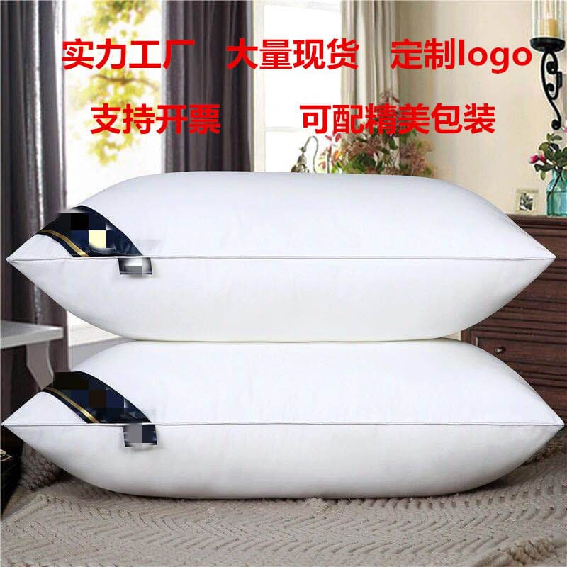Live Stream Gift Pillow Wholesale, Hilton Hotel Pillow for Home, Adult, Student Dormitory, and Hotel Use