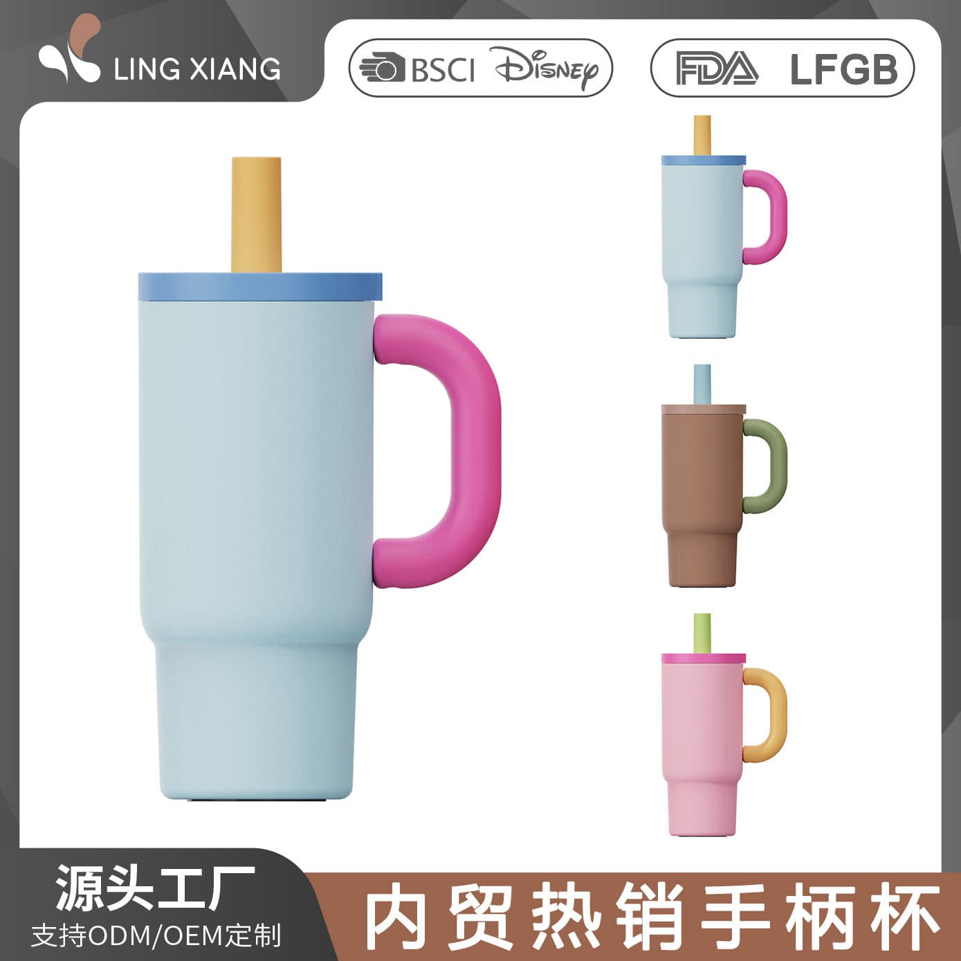 New Dopamine Ice Boss Cup Giant 1200ML King Cup High Appearance Large Capacity Straw Cup Insulated Hot and Cold