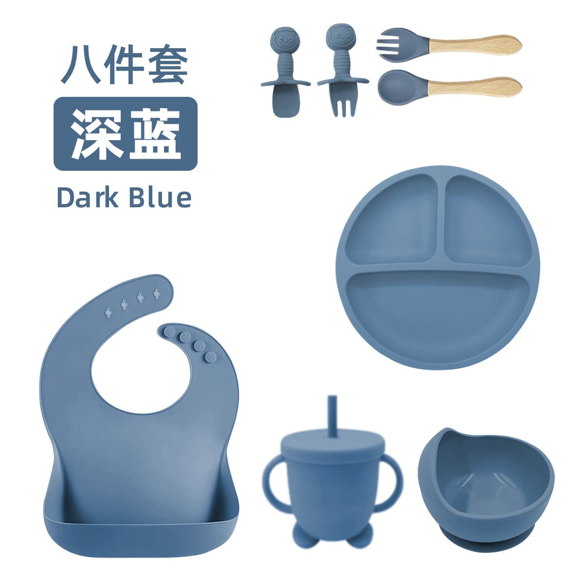 Cross-border Baby Silicone Tableware Set, 8-Piece Food-Grade Infant Suction Bib and Spoon Feeding Set