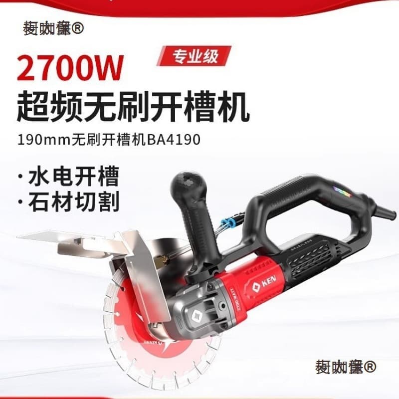 KEN Riqii Brushless Grooving Machine 4190 High Frequency High Power Hydraulic Concrete Wall Cutting Grooving Metabo