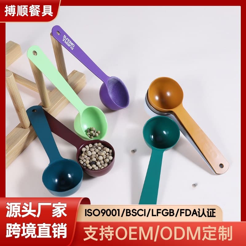 Manufacturer Direct Stainless Steel Measuring Spoon 5ml/20ml, Baking Powder/Seasoning Scoop, Household Milk Powder/Coffee Spoon, Cross-Border