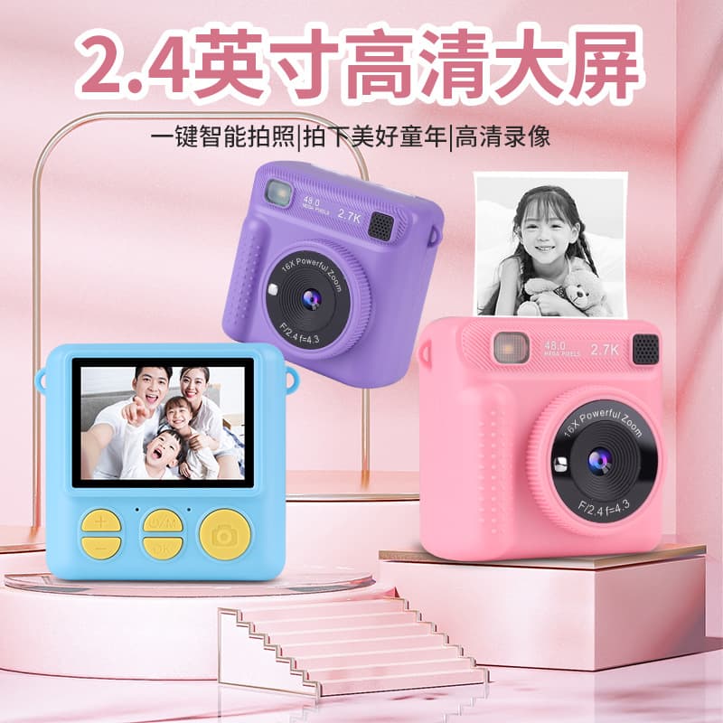 Cross-border New Kids Print Camera 2.4-inch HD Screen Portable Instant Print Style Camera