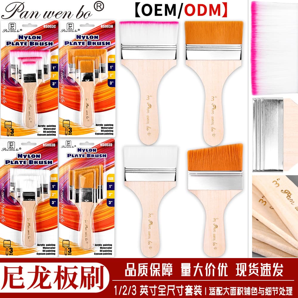 Cross-border Wooden Handle Nylon Brush Set Multi-spec Nylon Brush Head Gouache Oil Painting Acrylic Painting Board Brush Oil Painting Brush