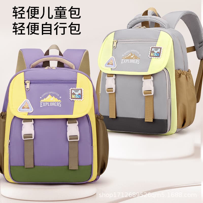 New Kindergarten Backpack for Boys and Girls, Preschool and Elementary School Children, Double Shoulder Bag