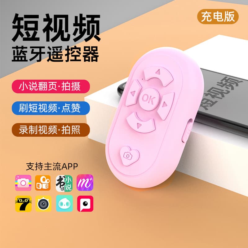 Bluetooth Phone Remote for Short Video Scrolling, Smart Page Turning, Selfie Tool - Multi-functional Rechargeable Wireless Portable