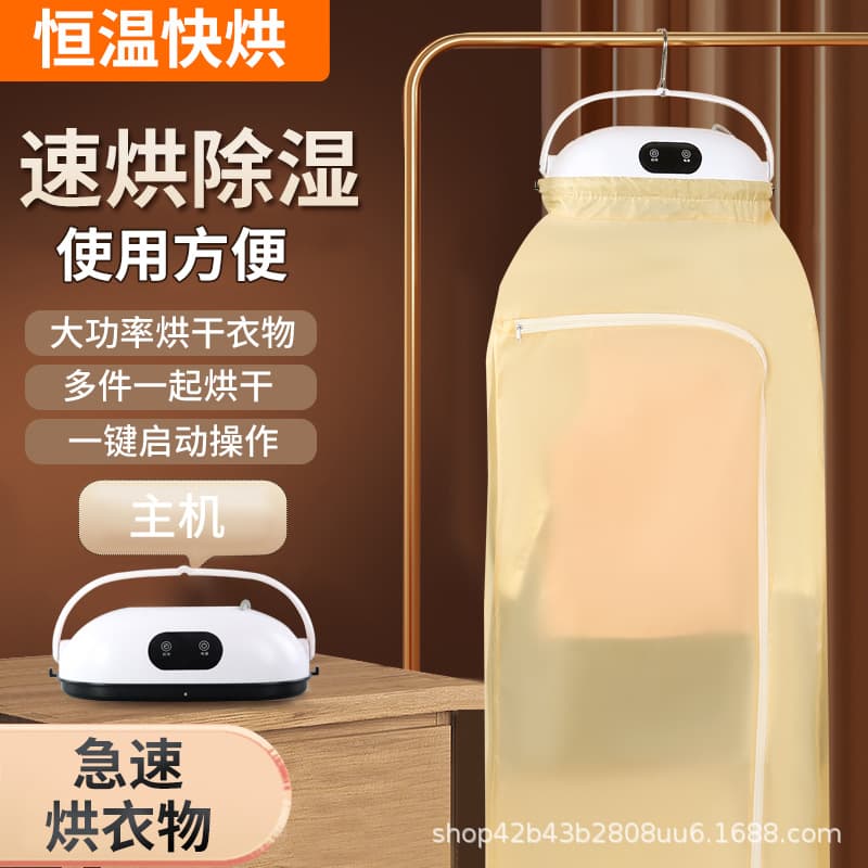 Cross-Border Portable Dryer Household Smart Timer Foldable Storage Adult Baby Clothes Travel Dorm Dryer