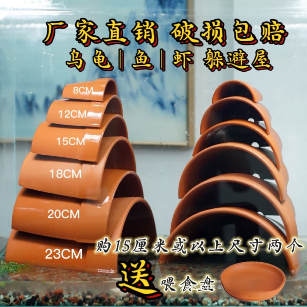 Turtle fish shelter cave tile yellow edge turtle reptile humidification shelter turtle sun terrace climbing platform landscaping