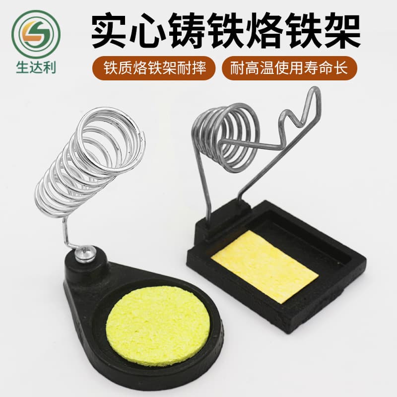 Cast Iron Weighted Soldering Iron Stand Round Electric Soldering Iron Holder High Temperature Resistant Square Multi-Function Welding Gun Stand