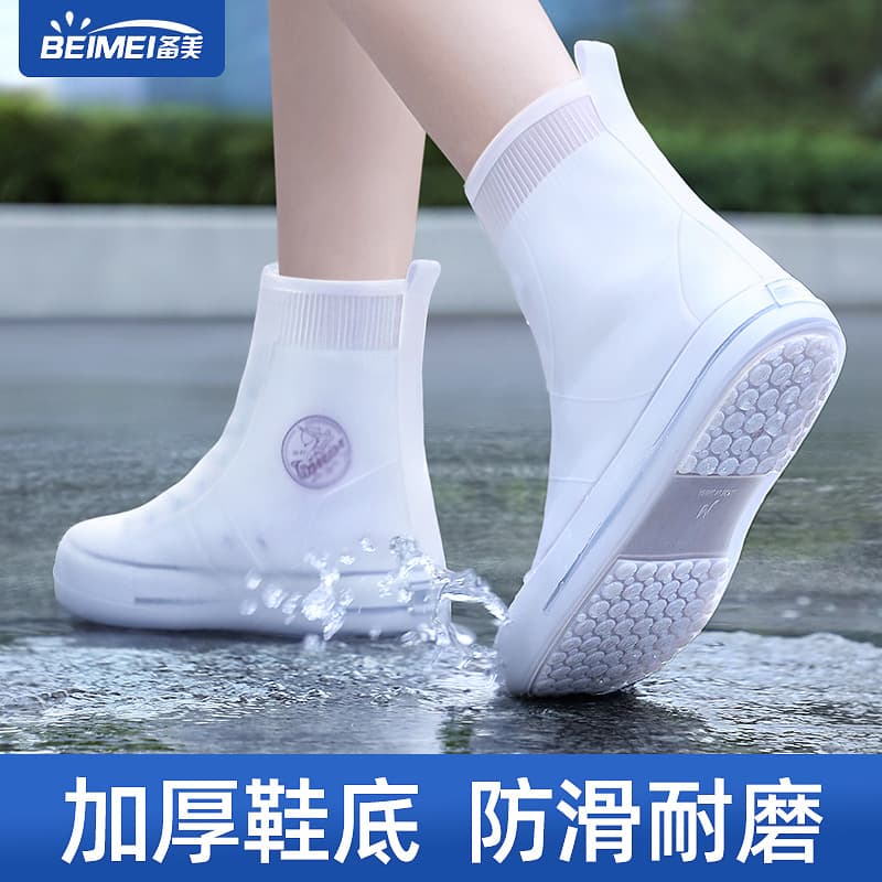 Wholesale Rain Shoe Covers for Men and Women, Waterproof Silicone Rain Boot Covers, Anti-Slip, Thickened, Durable