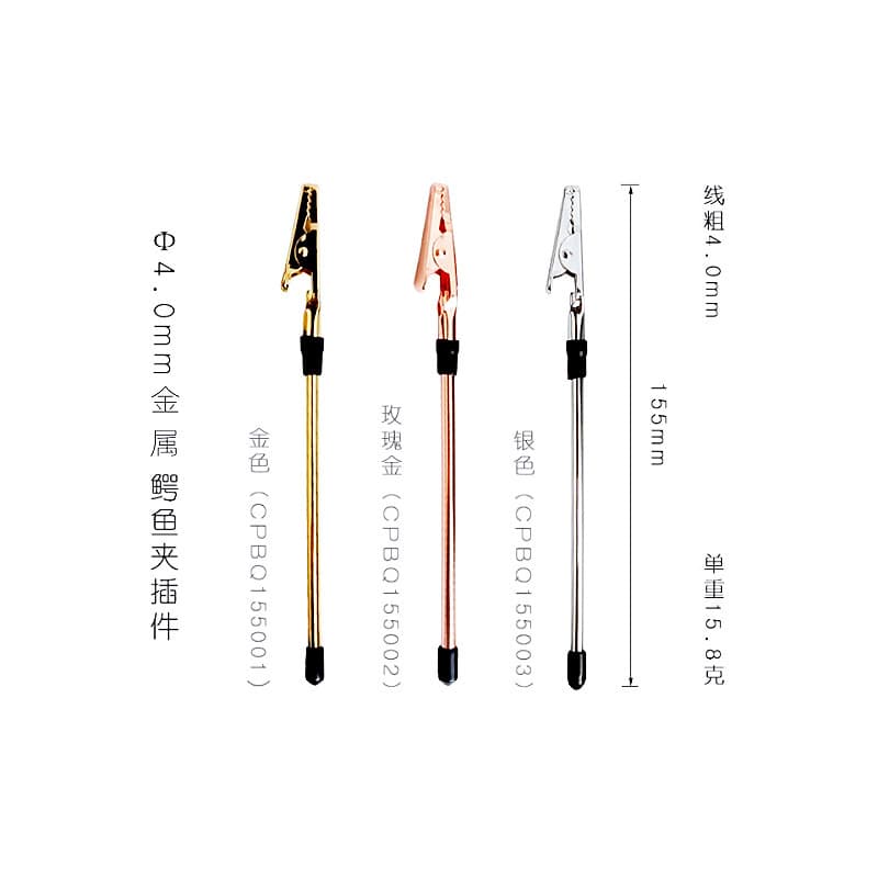 Cross-Border Hot-Selling Metal Toothed Alligator Note Clips, Multi-Functional Assist Tools for Jewelry Bracelet Wear