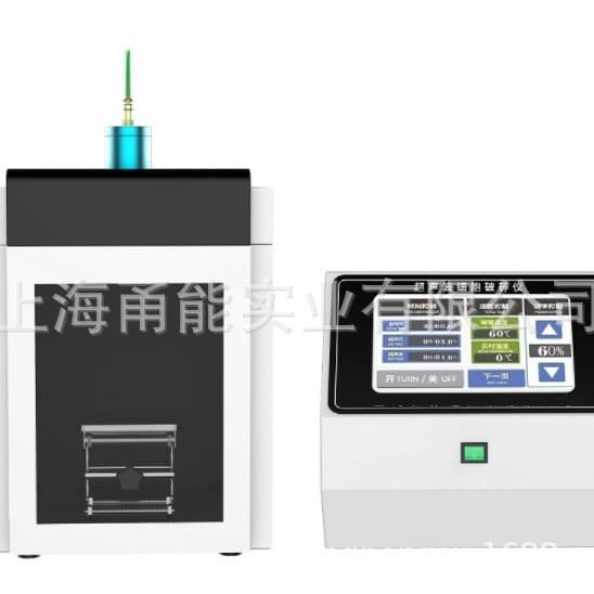 Non-Contact Ultrasonic Cell Disruptor for Drug Extraction, Cell, Bacteria, and Viral Tissue Disruption
