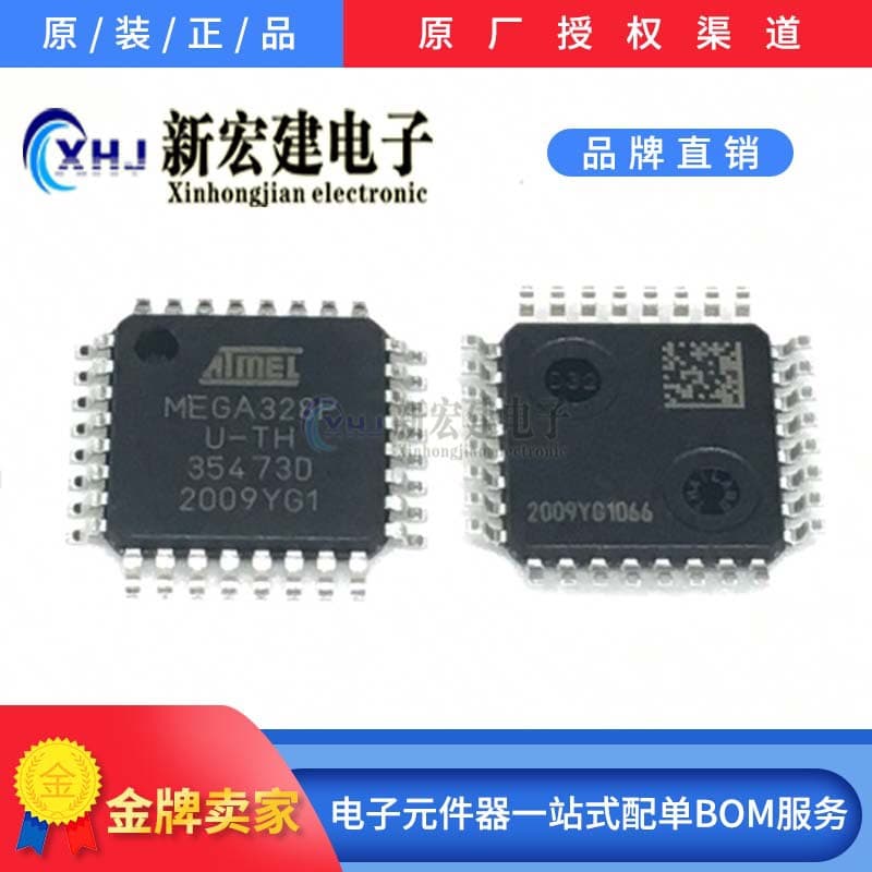 Specializing in Microchip/Microchip ATMEGA328P-AU 32TQFP 8-bit microcontroller original factory package