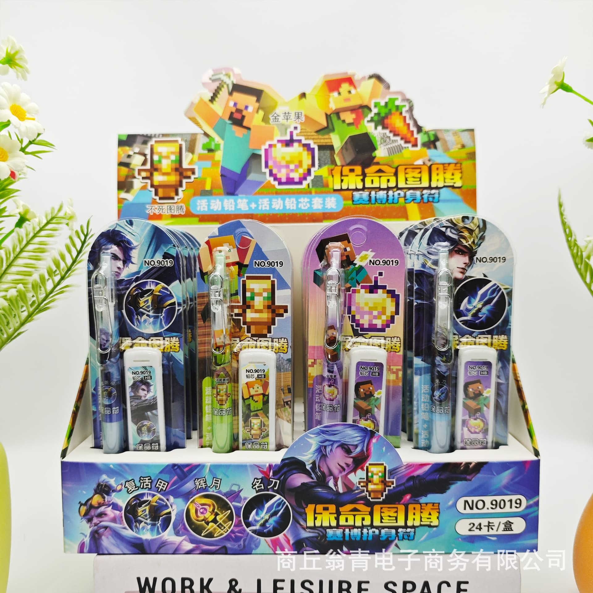 Life Totem Automatic Pencil Set Creative Game Peripheral Honor of Kings Minecraft No-Sharpening Pencil Lead