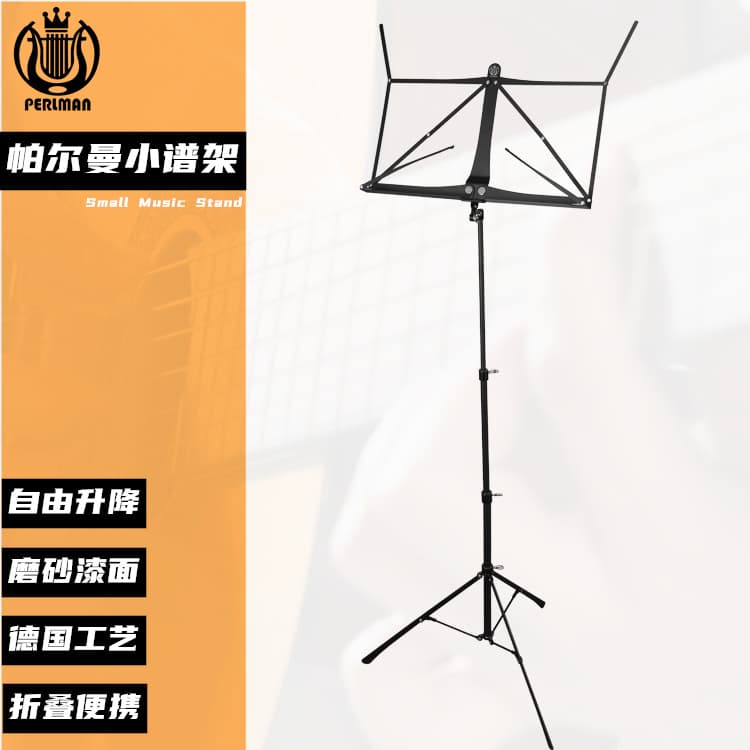 Parman Premium Small Music Stand Foldable Adjustable Sheet Music Stand for Guzheng Guitar Violin