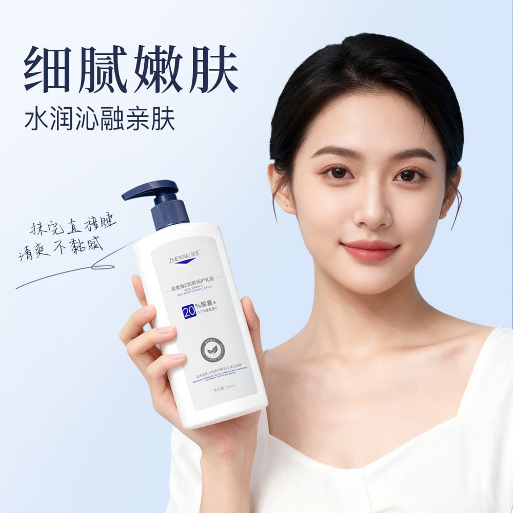 Zhenxiu Urea Vitamin E Skin Moisturizing Lotion for Smoothing and Improving Keratosis Pilaris, Repairing Dry Skin, Moisturizing Body Lotion