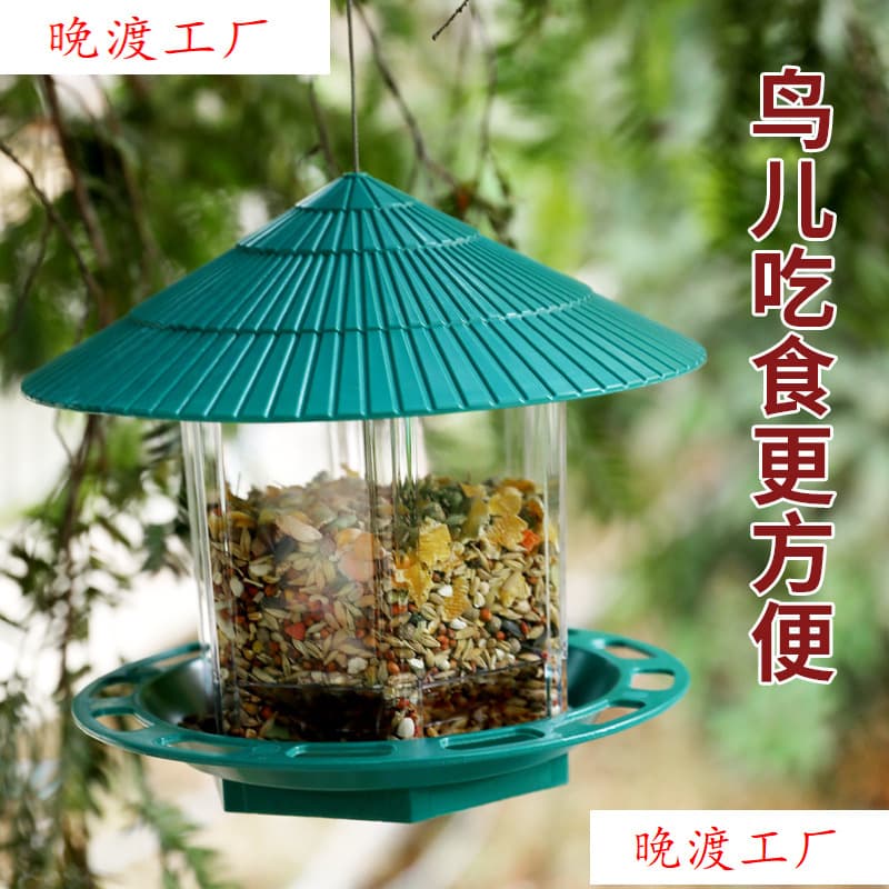 Outdoor bird feeder, rainproof and sprinkler bird feeder, pigeon sparrow birdcage, park hanging bird feeder
