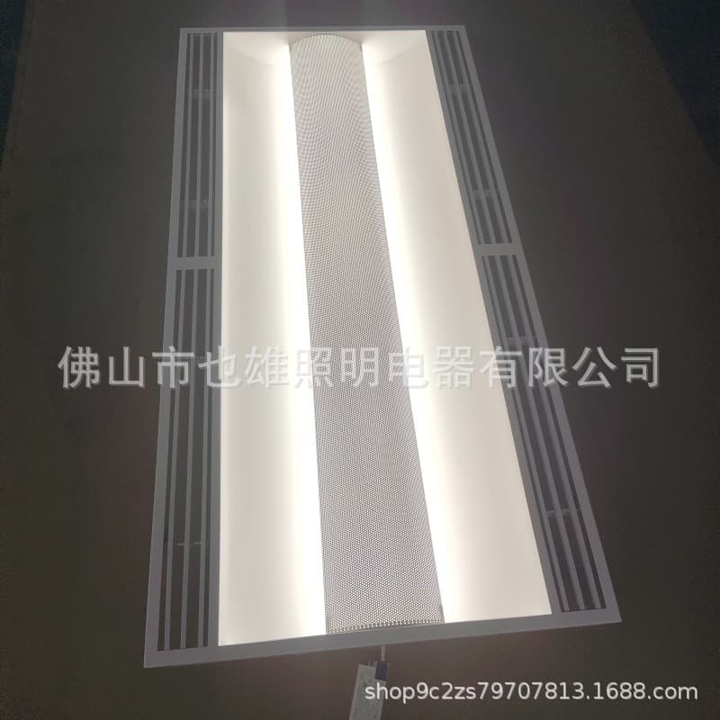 Factory Direct 40W LED Space Light Panel, Air Vent Diffused Reflection Panel, High Power Diffused Eye-Care Lighting Fixture