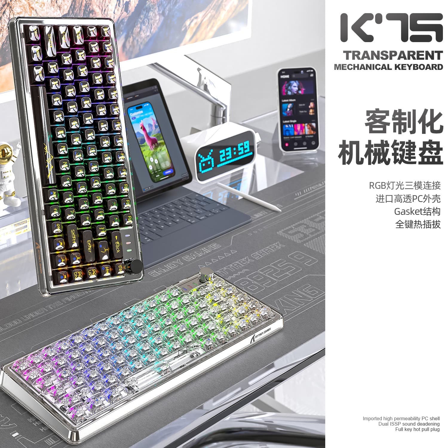 Attack Shark K75 RGB Wireless Mechanical Keyboard Bluetooth Transparent Gasket Hot-Swappable Keyboard