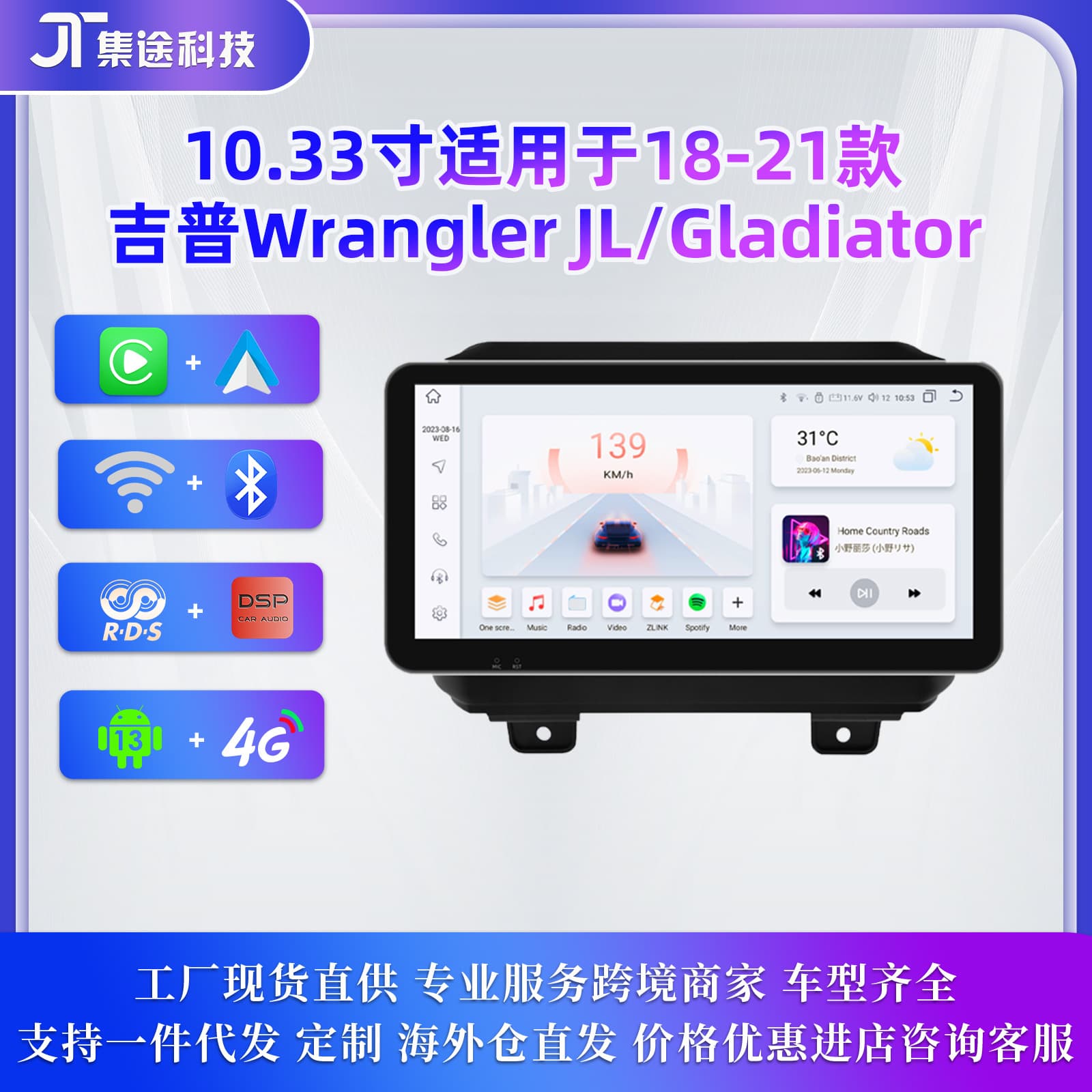 Cross-border Compatible Car Android Navigation 18-21 Jeep Wrangler Center Console Navigation All-in-One MP5