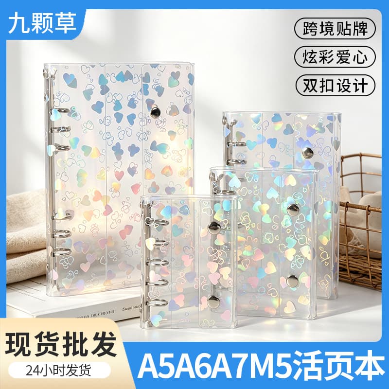 Colorful Laser Heart Loose-Leaf Notebook A5 A6 A7 M5 Journal PVC Transparent Cover 6-Hole Double Snap Button Replaceable Cover