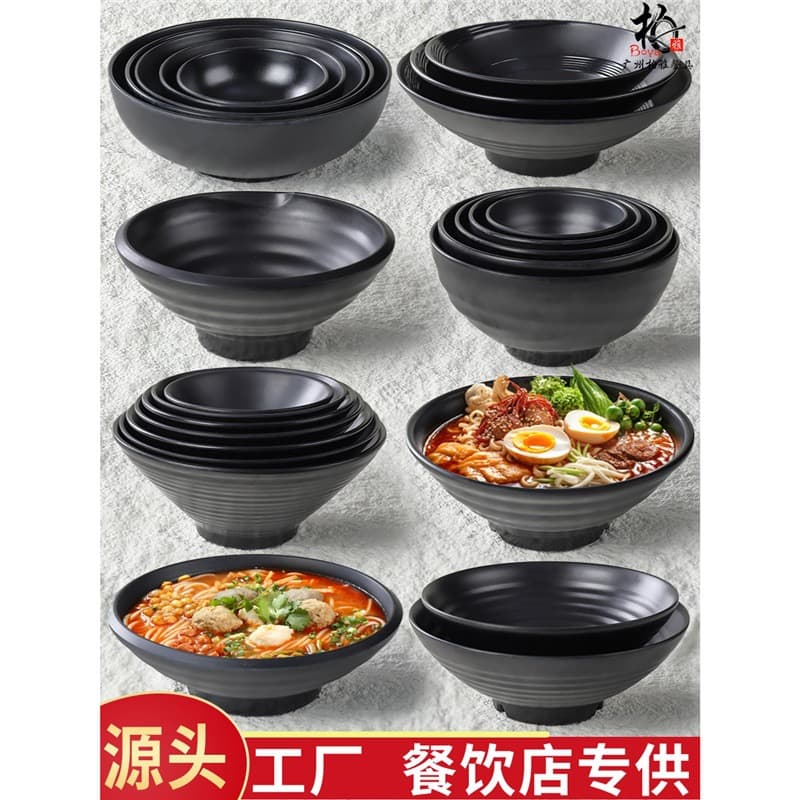 Japanese Beef Ramen Bowl Commercial Black Large Soup Bowl Noodle Bowl Plastic Bowl Imitation Porcelain Tableware Bowl Chopsticks Spicy Hot Pot Bowl