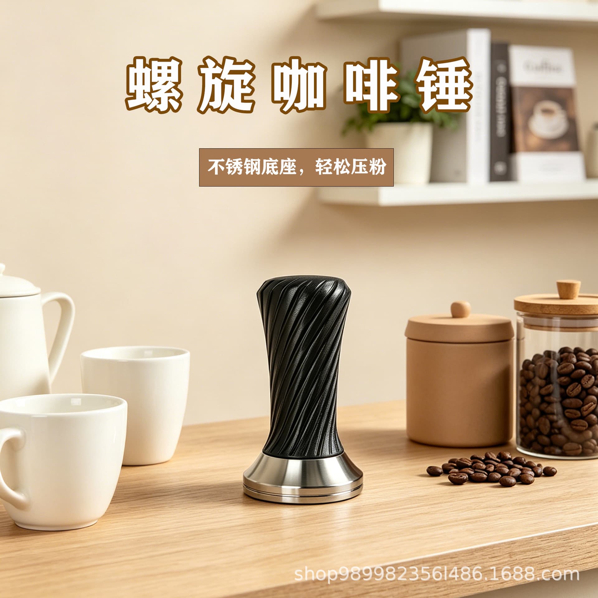 Spiral Pattern Coffee Tamper 51/58mm Stainless Steel Base Manual Tamper for Espresso Machine